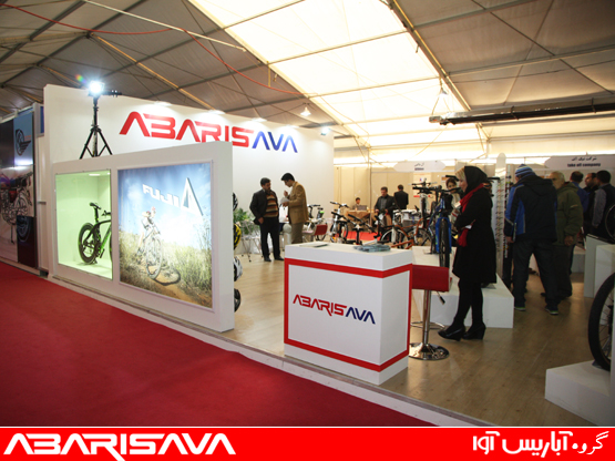 The first international exhibition of motorcycles and bicycles